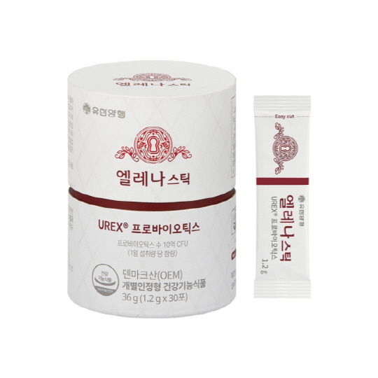 엘레나 스틱. 유한양행 제공.